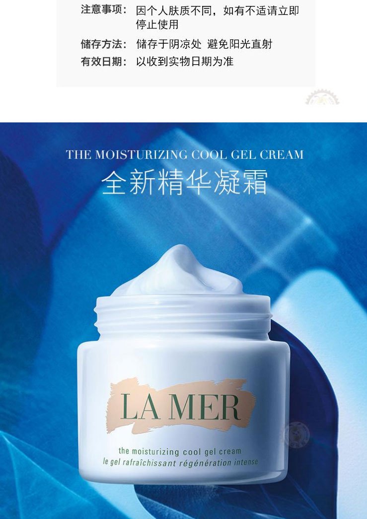 商品[国内直发] La Mer|LA MER海蓝之谜面霜60ml 经典面�霜 传奇面霜 修护滋润 舒缓肌肤,价格¥1585,第6张图片详细描述