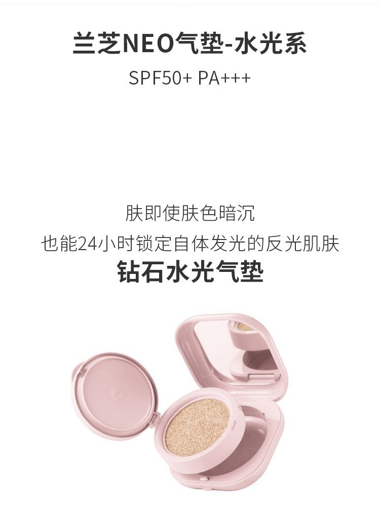 商品[国内直发] Laneige|【临期清仓 效期：2023-07】LANEIGE兰芝 Neo Cushion_Glow水光气垫【小粉盒】 （原装+替换装）15g*2 多色可选,价格¥224,第6张图片详细描述