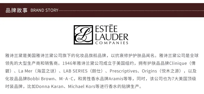 商品Estée Lauder|雅诗兰黛肌透修护眼部密集精华15ML紧致淡纹更年轻【香港直邮】,价格¥242,第9张图片详细描述