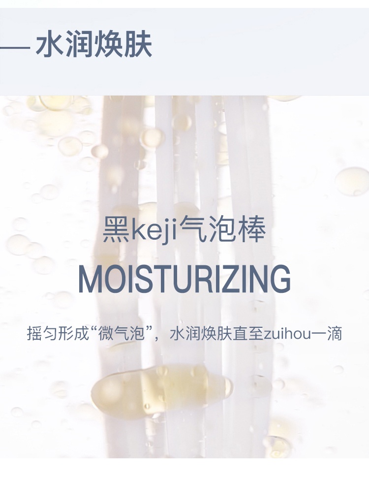 商品[国内直发] Lancôme|LANCOME 兰蔻 净澈焕肤双重精华水 平滑水油 细致毛孔 250ml 极光水,价格¥857,第6张图片详细描述