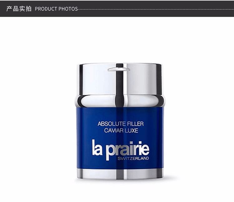 商品La Prairie|la prairie 莱珀妮 鱼子精华充盈面霜 60ml  多种包装随机发货,价格¥4542,第5张图片详细描述