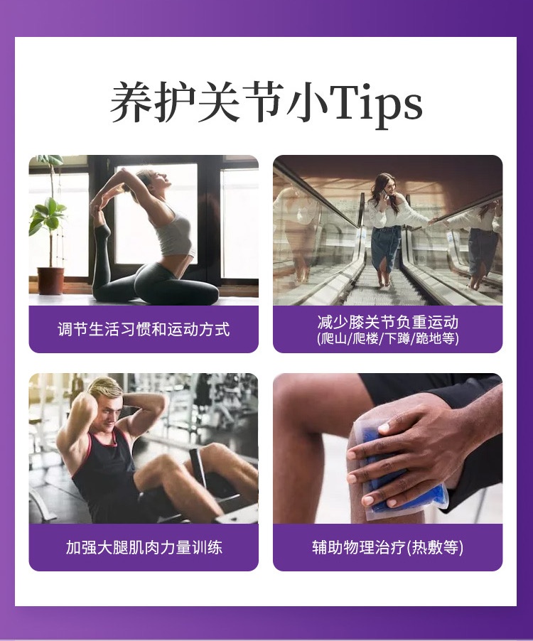 商品[国内直发] TIME NATURE|元歲榮養 PELOPS NMN歩生強肌 健骨關節丸 90粒,价格¥839,第10张图片详细描述