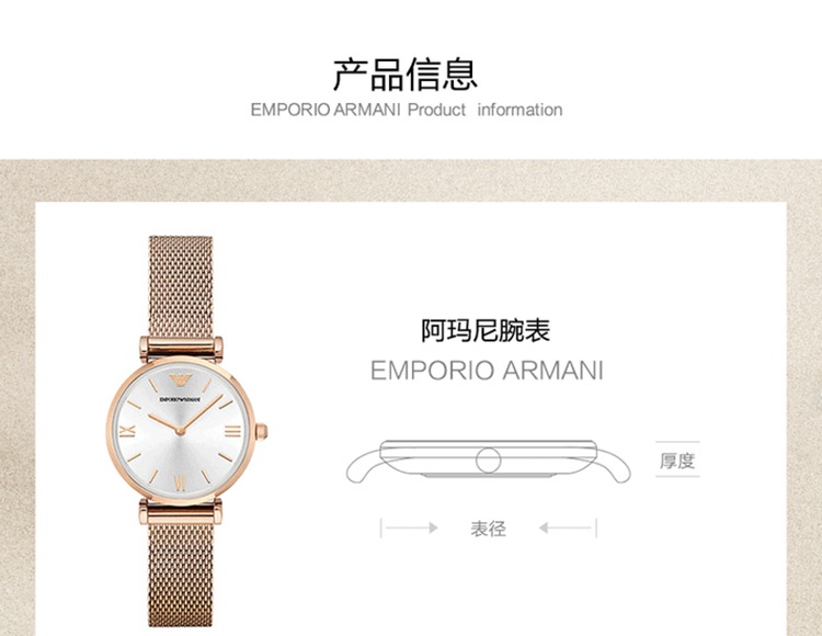 商品Armani|阿玛尼ARMANI手表女简约气质女表 AR1956,价格¥1029,第4张图片详细描述