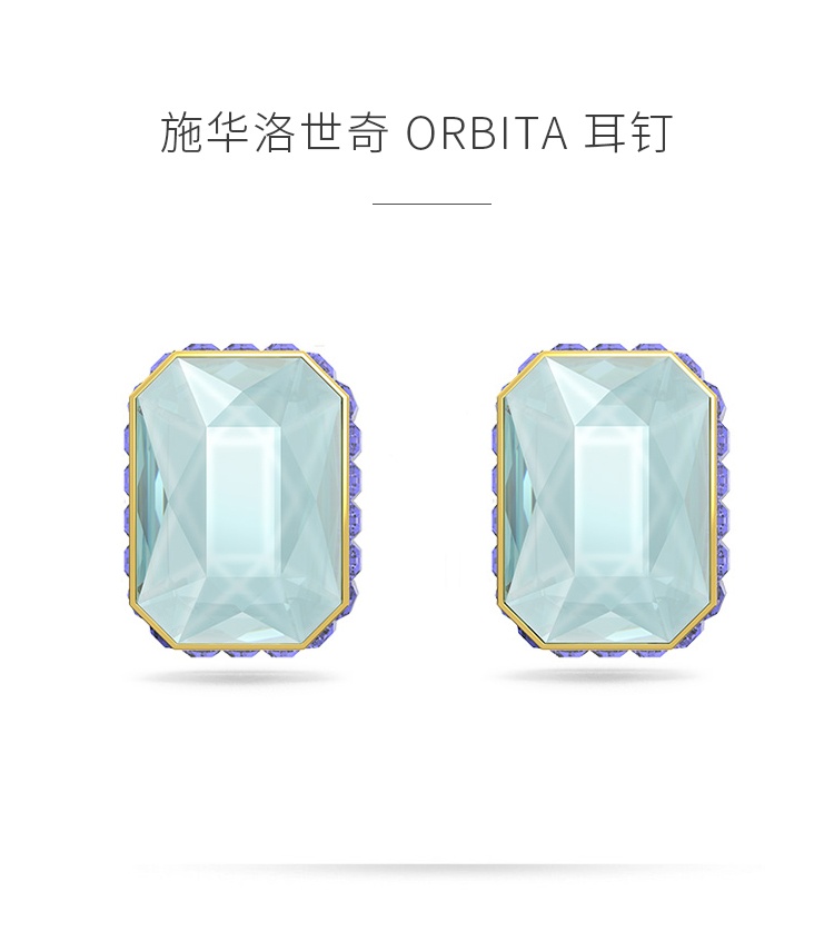 商品Swarovski|SWAROVSKI 施华洛世奇 ORBITA 耳钉 饰品 礼物 5641406,价格¥1054,第1张图片详细描述