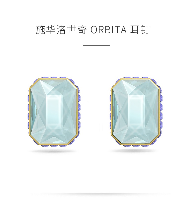 商品Swarovski|SWAROVSKI 施华洛世奇 ORBITA 耳钉 饰品 礼物 5641406,价格¥1075,第1张图片详细描述