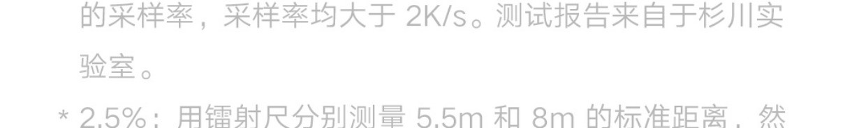商品[国内直发] XIAOMI|小米米家扫地机器人3C家用全自动智能扫地拖地一体吸尘器三合一,价格¥2055,第28张图片详细描述