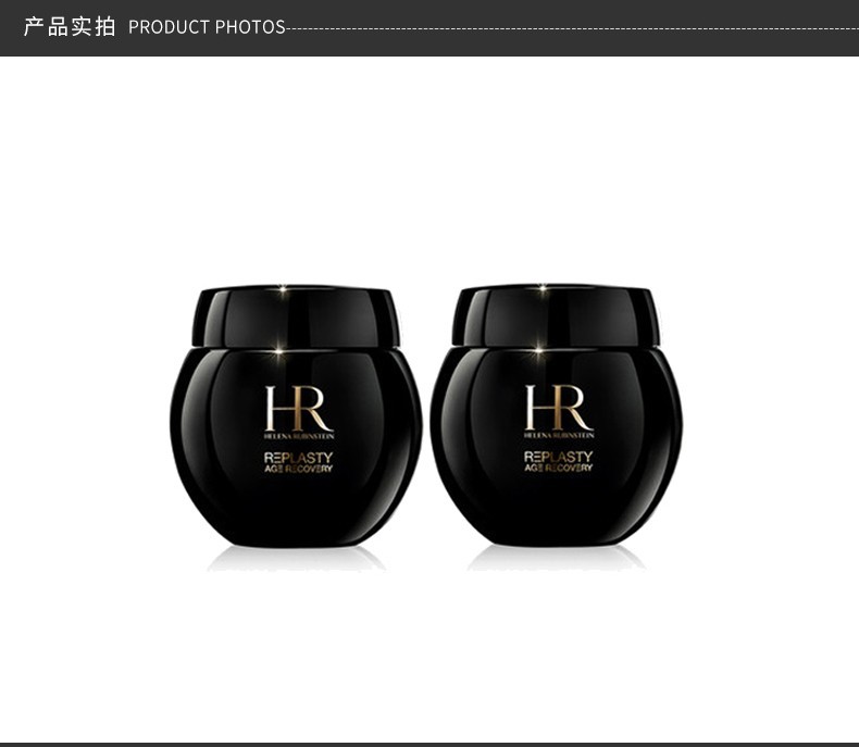 商品Helena Rubinstein|  HR/赫莲娜 活颜修护晚霜 100ML 黑绷带,价格¥5911,第5张图片详细描述