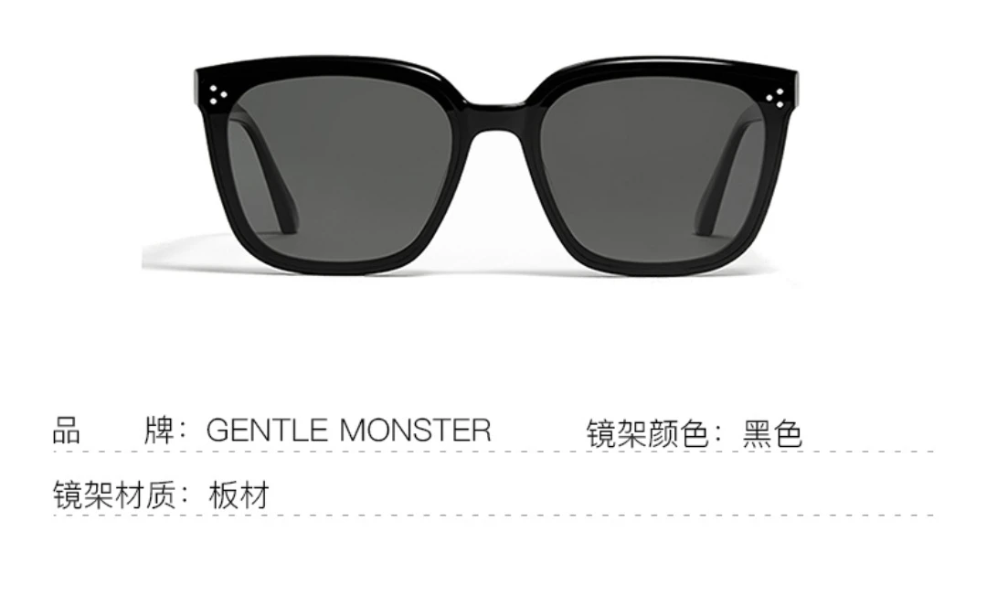 商品GENTLE MONSTER|【享贝家】（国内现货-LY）GENTLE MONSTER palette01 板材墨镜太阳镜 男女同款,价格¥1360,第5张图片详细描述