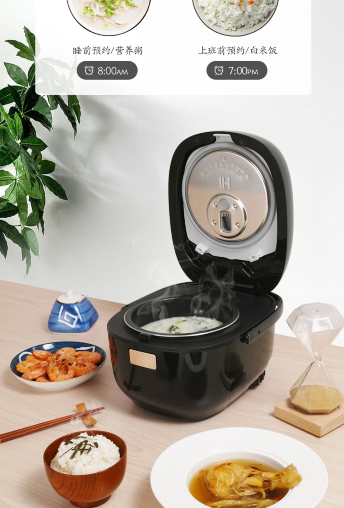 商品[国内直发] Panasonic|Panasonic/松下IH多功能电饭煲家用智能小型2.1L电饭锅AC072,价格¥1179,第26张图片详细描述