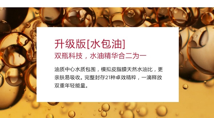 商品Clarins|娇韵诗 「黄金双萃」焕活修护精华露 30/50/75ml,价格¥614,第9张图片详细描述