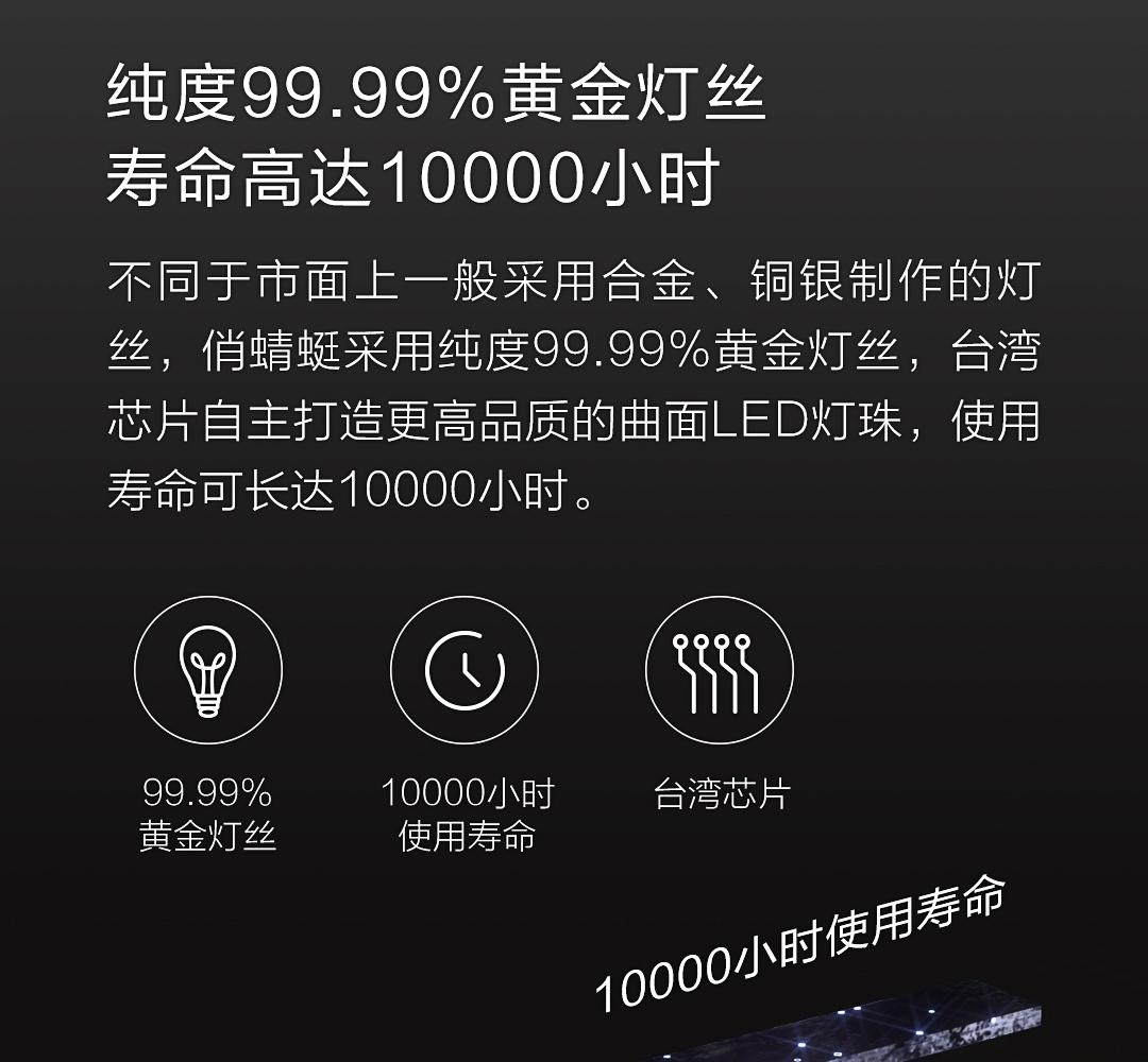 商品[国内直发] Cokit|俏蜻蜓便携物理电击灭蚊灯 Y8EK 白色,价格¥55,第9张图片详细描述
