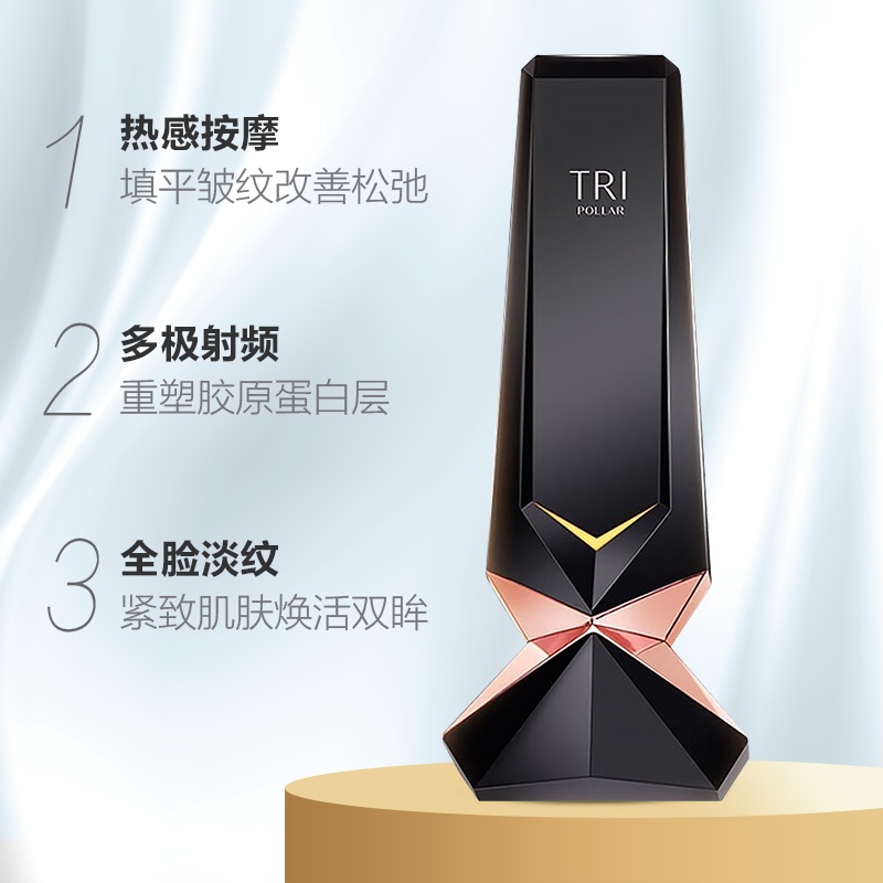 商品[国内直发] TriPollar|TriPollar/初普奇迹S美容仪抗初老提拉紧致家用脸部射频美容仪 1件装,价格¥5289,第4张图片详细描述