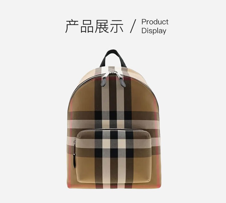 商品Burberry|【现货】博柏利 灰褐色纺织格纹装饰拉链配口袋双肩包80845501,价格¥4536,第2张图片详细描述
