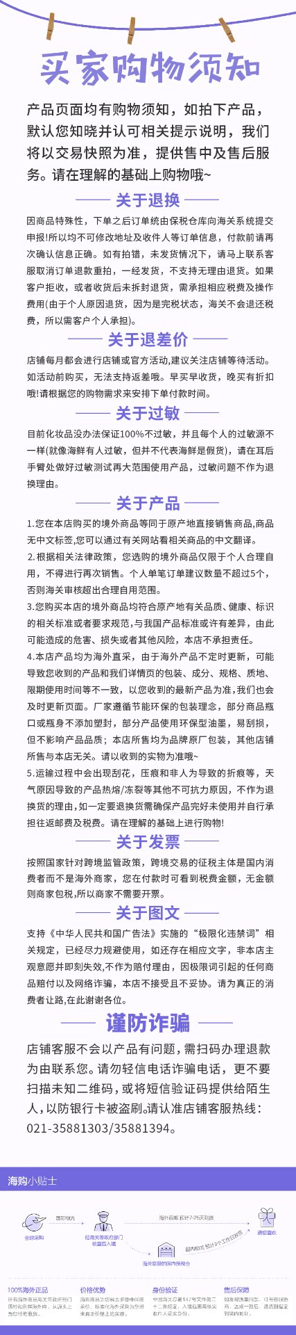 商品[国内直发] Laneige|兰芝持妆遮瑕双面气垫霜隔离霜2.5g+气垫霜14g 补水保湿臻白持久隔离 水润保湿,价格¥195,第1张图片详细描述