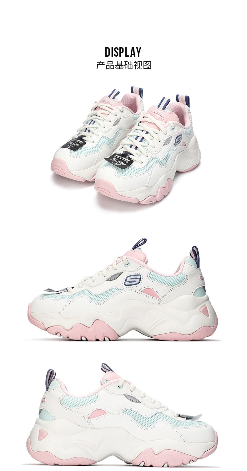 商品[国内直发] SKECHERS|熊猫鞋 D'LITES 3.0女士运动休闲鞋 老爹鞋,价格¥395,第7张图片详细描述