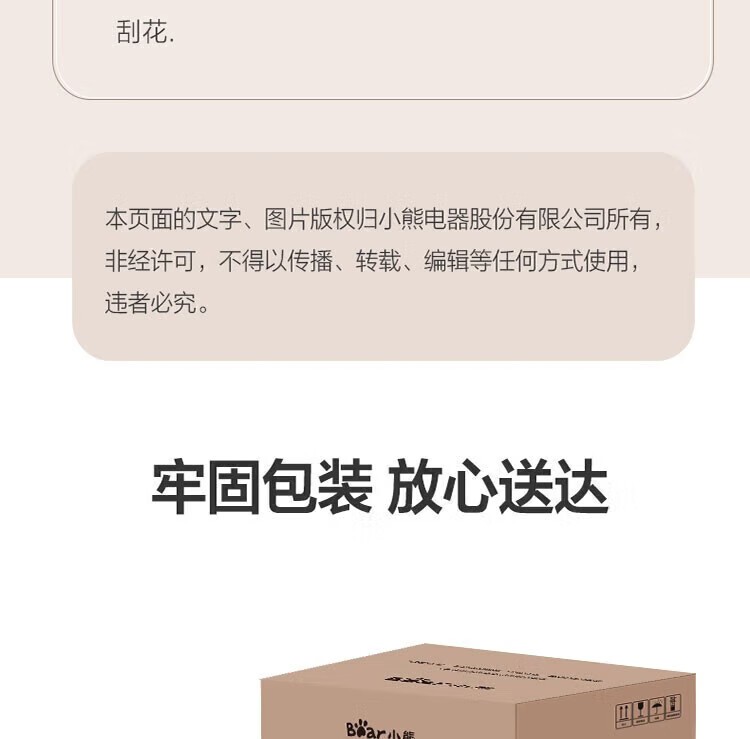 商品[国内直发] Bear|小熊DHG-C50K5电火锅多功能电热锅一体多用途锅5L鸳鸯锅 蓝色 5L,价格¥254,第29张图片详细描述