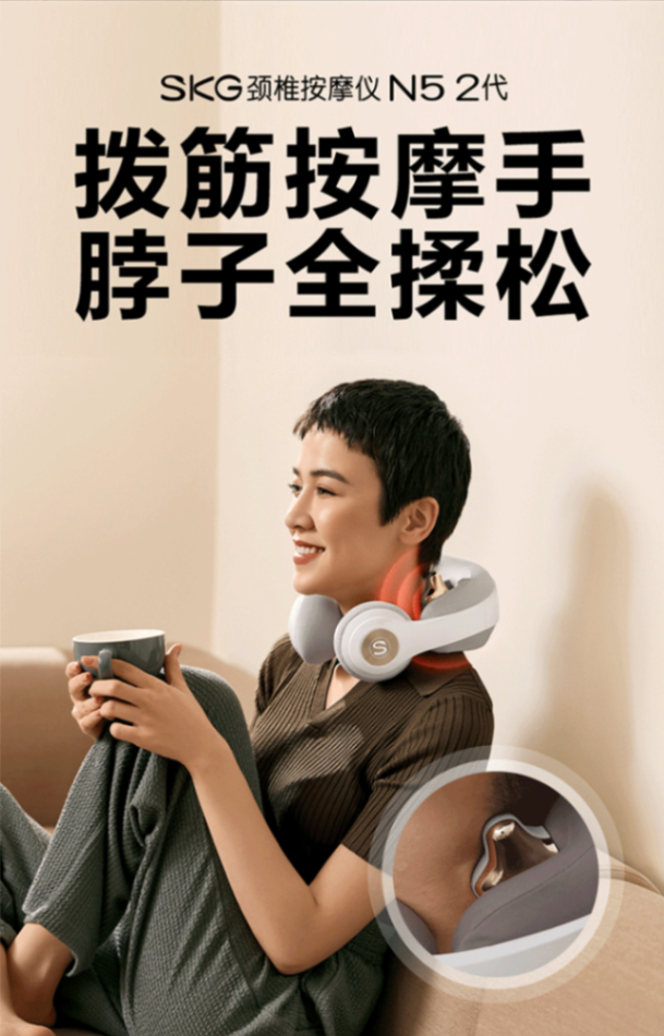 商品[国内直发] SKG|颈椎按摩器N5-2按摩仪护颈U型枕加热敷肩颈揉捏神器,价格¥737,第9张图片详细描述