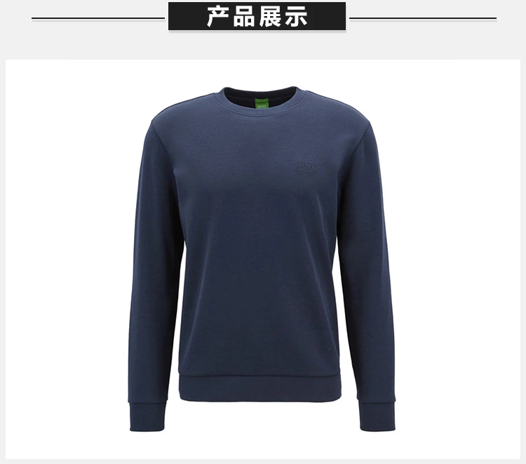 商品[国内直发] Hugo Boss|Hugo Boss 雨果博斯 男士纯色棉质混纺刺绣BOSS胸标圆领长袖时尚休闲卫衣 SALBO1-50373714-410,价格¥760,第4张图片详细描述