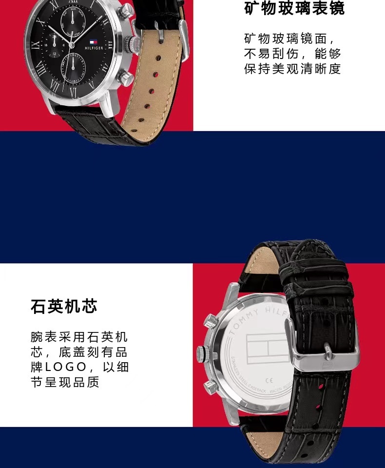 商品[国内直发] Tommy Hilfiger|tommy hilfiger汤米手表多功能星期日历石英表商务休闲防水男表,价格¥586,第3张图片详细描述