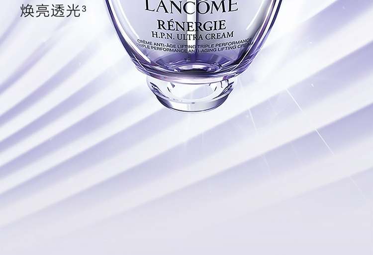 商品Lancôme|兰蔻HPN 多效抗老面霜50ml 2023新品,价格¥516,第14张图片详细描述