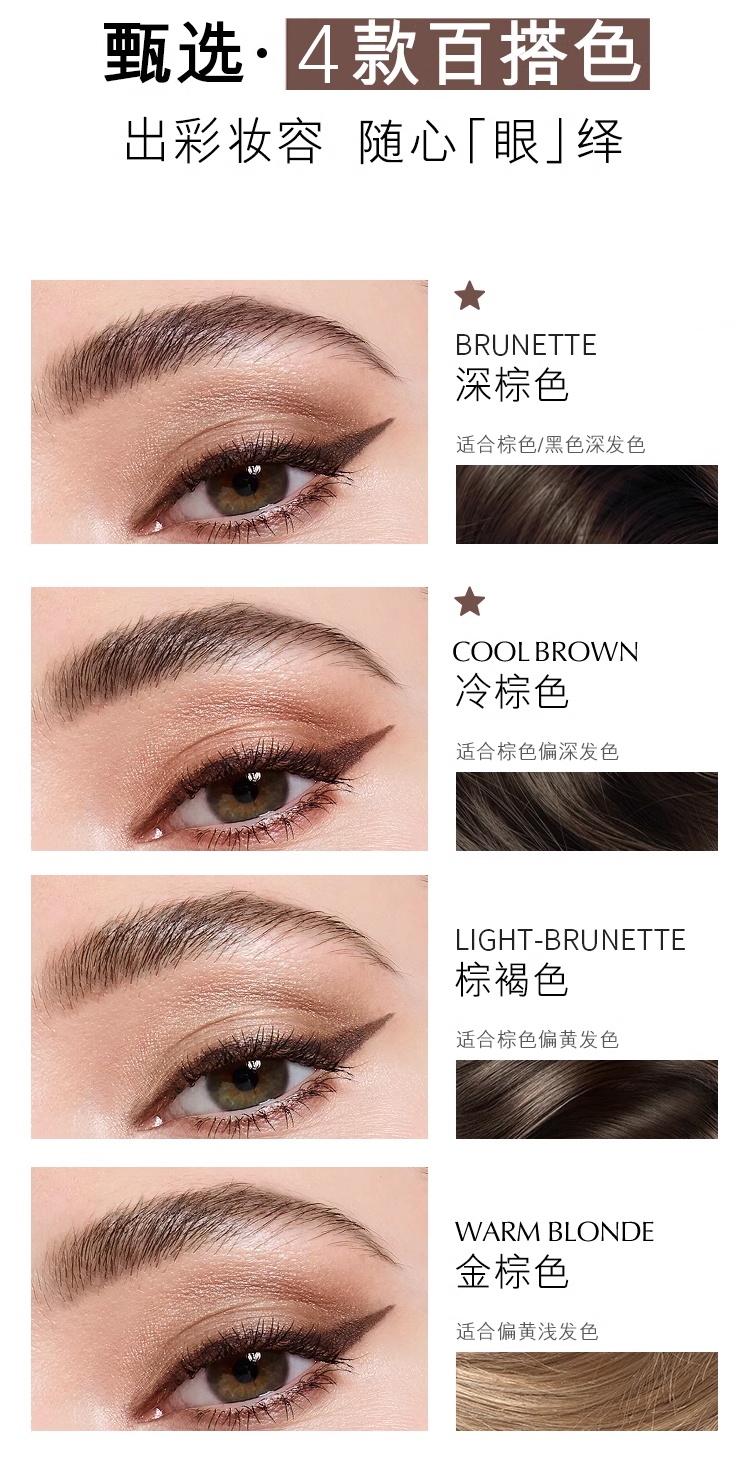 商品Estée Lauder|雅诗兰黛三合一多功能造型眉笔 1.75ml 防水防汗不掉色,价格¥187,第7张图片详细描述
