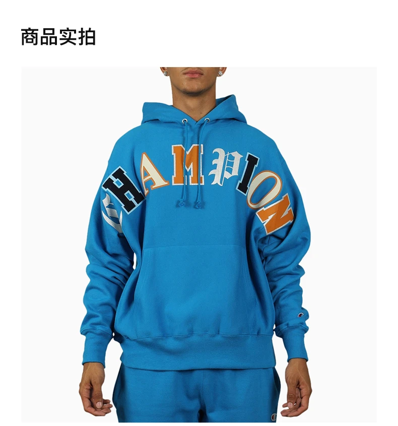 商品[国内直发] CHAMPION|CHAMPION 男士弧形黑体logo纯色袋鼠兜加绒连帽卫衣 GF68-Y07986-JR9,价格¥240,第4张图片详细描述