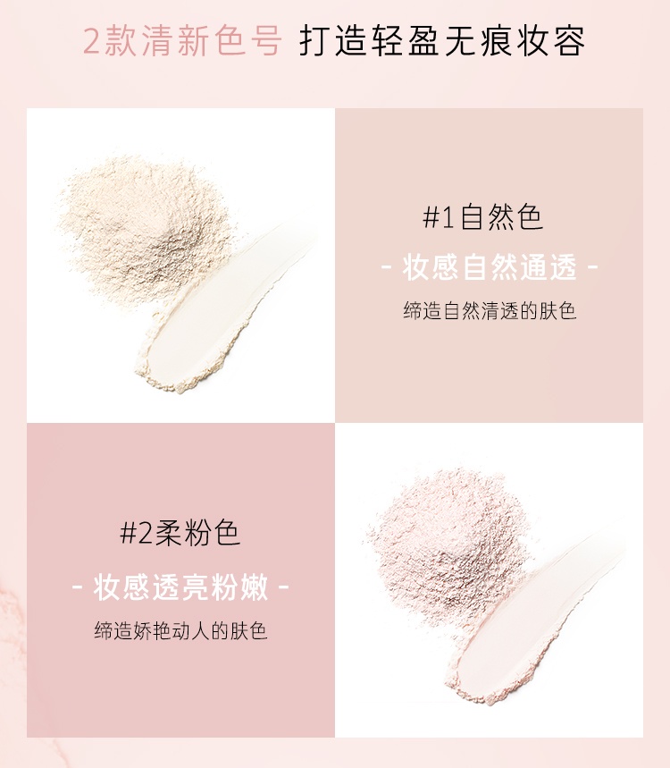 商品[国内直发] Laneige|兰芝轻盈无痕散粉持久 定妆粉 干爽 控油 防汗 遮瑕（效期2023-11）,价格¥225,第5张图片详细描述