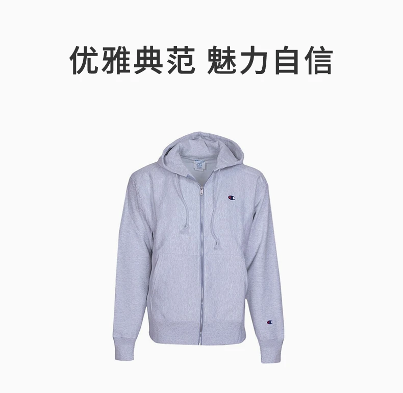 商品[国内直发] CHAMPION|Champion 左胸小“C”logo纯色加绒拉链连帽卫衣 life线 Reverse Weave GF69-Y06145,价格¥240,第1张图片详细描述