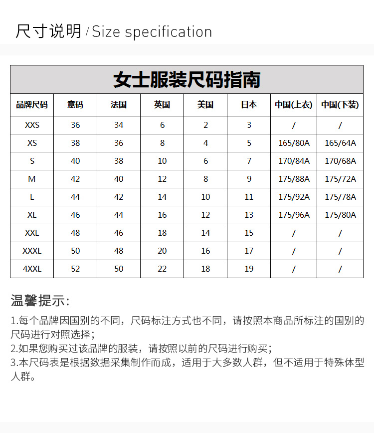 商品[国内直发] MSGM|MSGM  女士棉质LOGO标识印花时尚短袖T恤 2741MDM95-5797-14,价格¥685,第3张图片详细描述