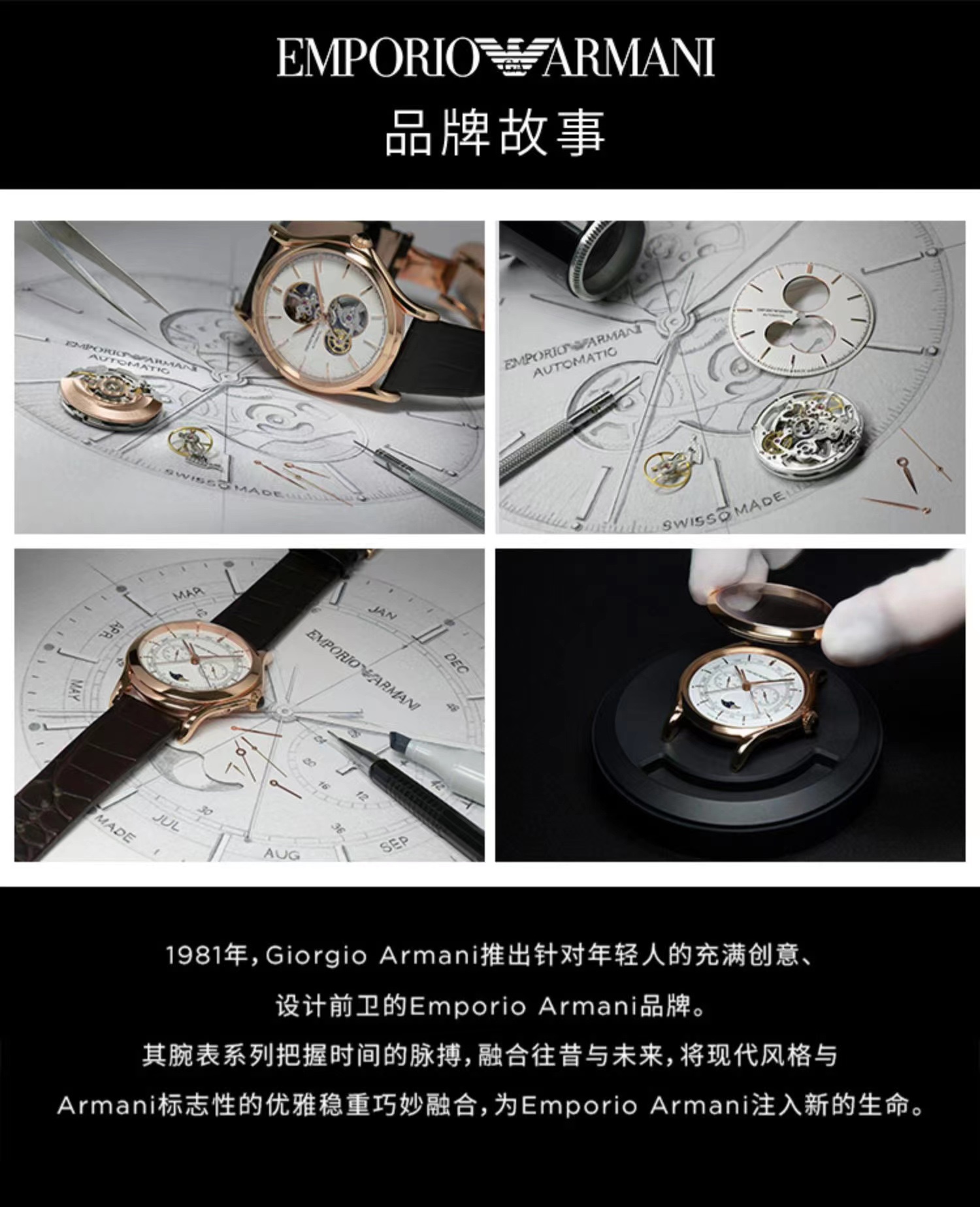 商品[国内直发] Emporio Armani|同款Armani阿玛尼机械满天星手表女 气质镂空机械表AR60043,价格¥2075,第8张图片详细描述