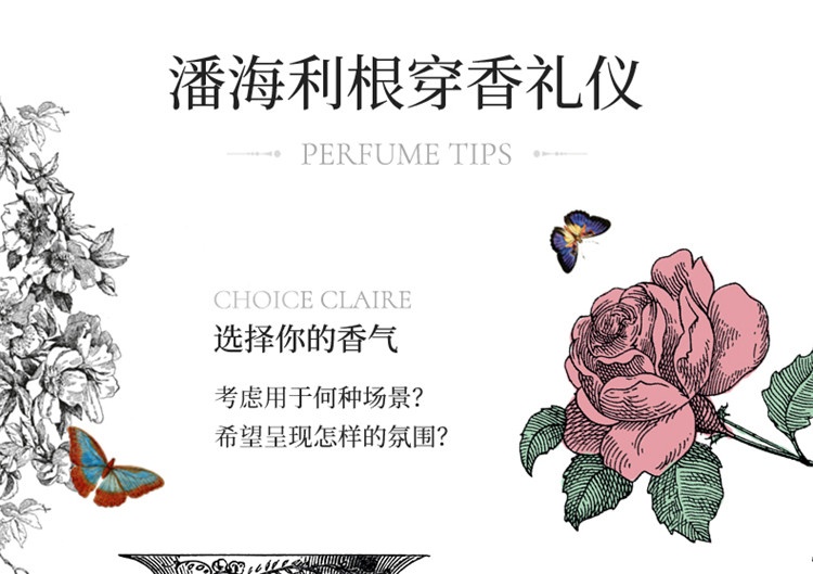 商品Penhaligon's|潘海利根布伦海姆花束女士香水 淡香水100ml 柑橘馥奇,价格¥780,第10张图片详细描述