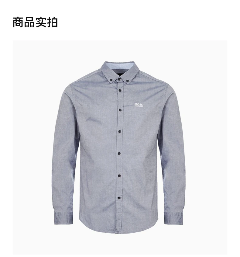 商品Hugo Boss|HUGO BOSS 男士蓝灰色棉质长袖衬衫 BIADO-R-50408848-480,价格¥872,第2张图片详细描述