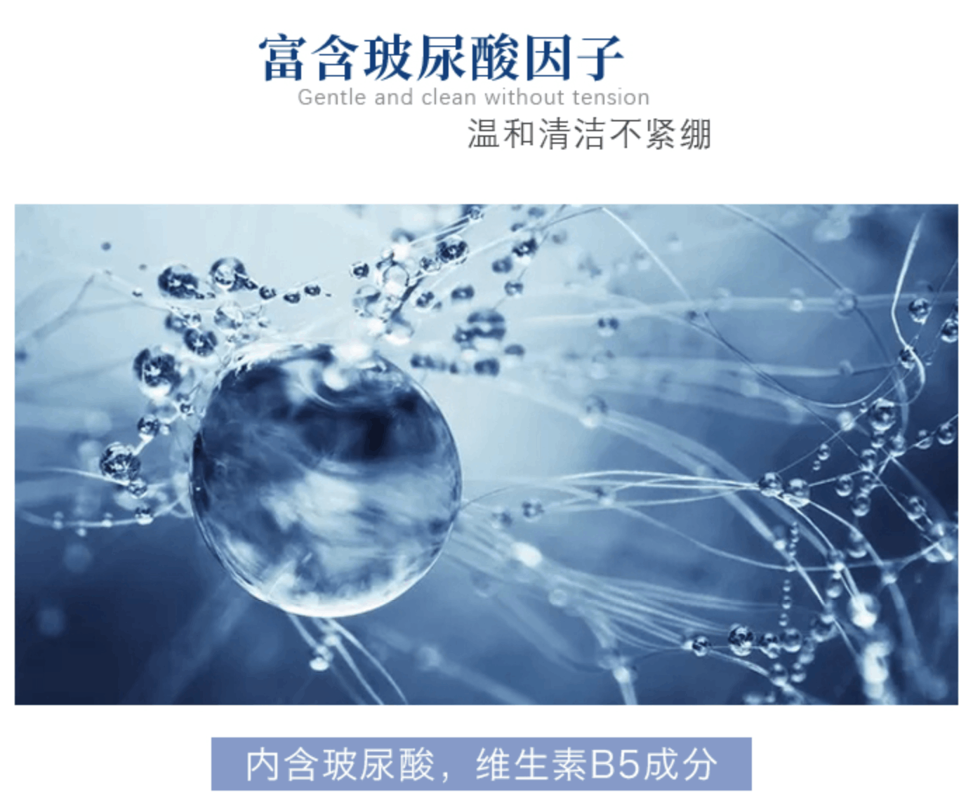 商品AHC|【15天预售|包税包邮】 韩国AHC洗面奶 b5玻尿酸洗面奶180ml深层清洁清爽保湿新款,价格¥96,第4张图片详细描述
