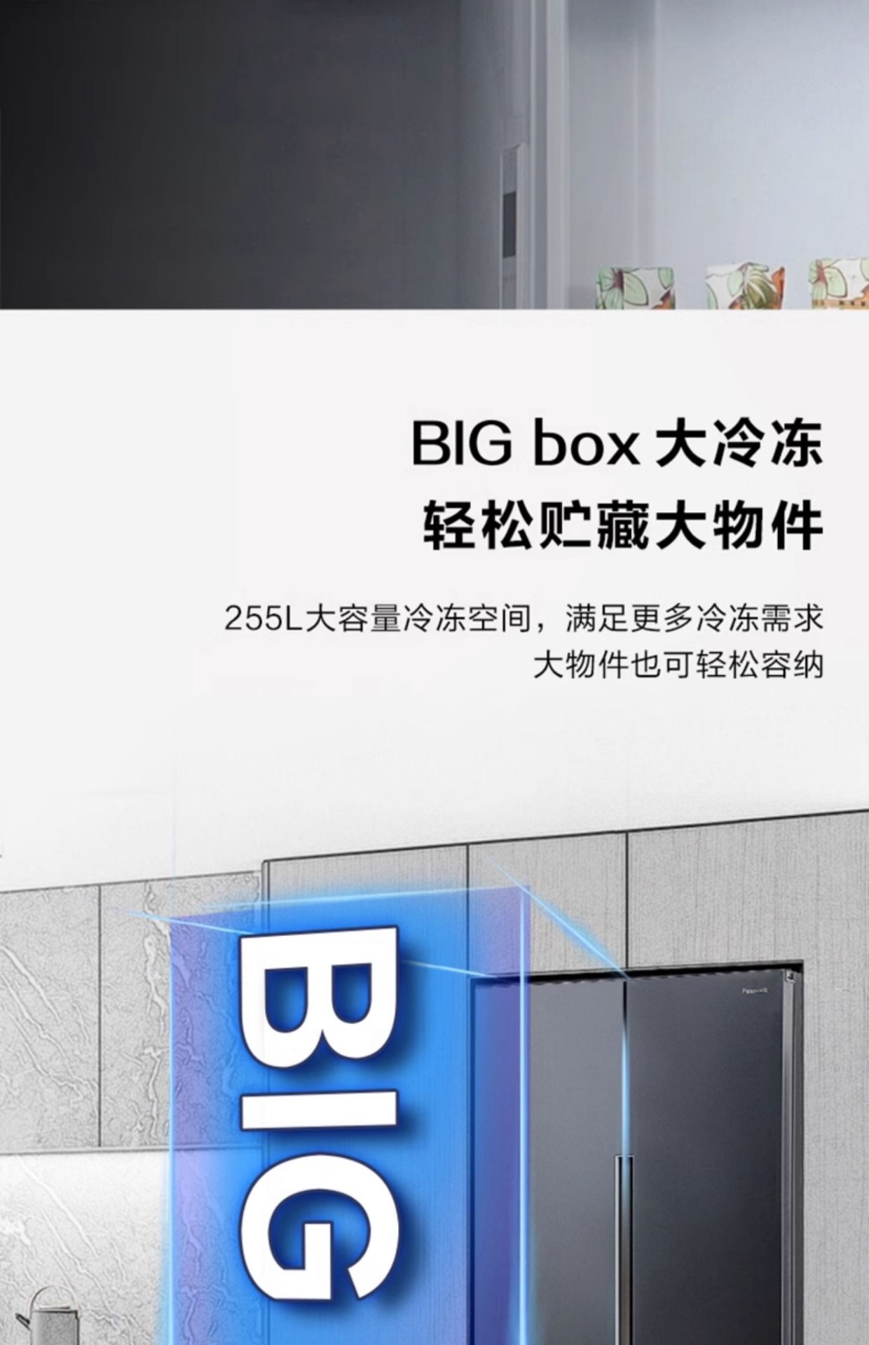 商品[国内直发] Panasonic|Panasonic/松下 NR-TB57BXA-G 自由嵌入式变频大容量对开门家用电冰箱,价格¥6666,第17张图片详细描述