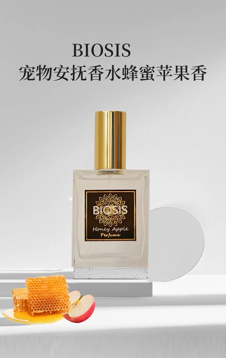 商品[国内直发] BIOSIS|BIOSIS宠物除臭剂蜂蜜苹果香30ml-杀菌去尿味猫咪狗狗安抚香水,价格¥262,第1张图片详细描述