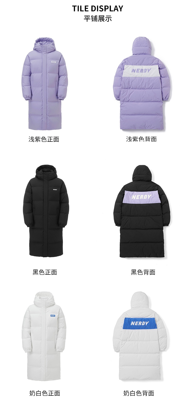 商品NERDY|【享贝家】（国内现货）NERDY 22冬季新款连帽中长款羽绒服情侣同款宽松羽绒外套  男女同款 白色\黑色\浅紫色 PNEW22DJ07 G-QD,价格¥983,第6张图片详细描述