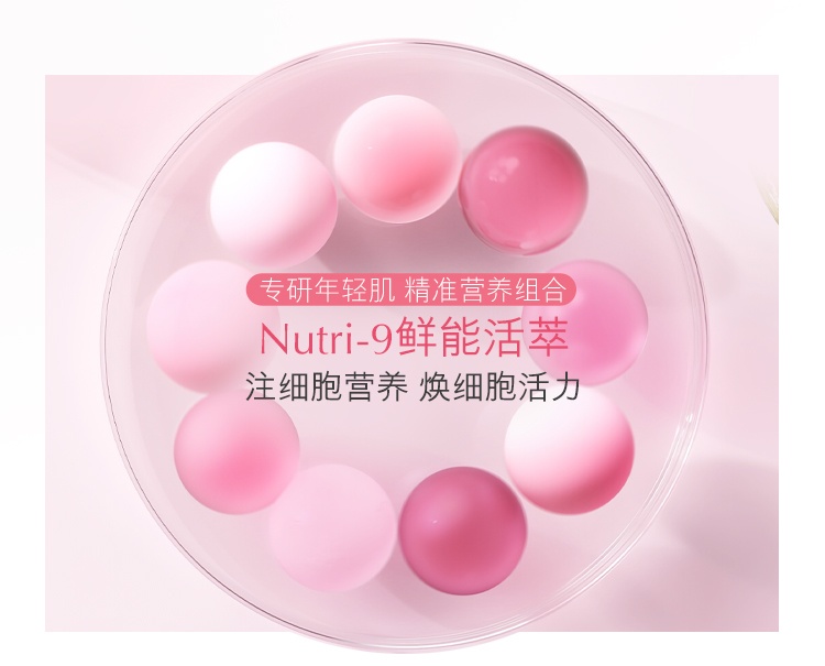 商品Estée Lauder|雅诗兰黛 红石榴泡沫洁面乳洗面奶 125ml 一支双用 清洁面膜抗氧排浊 ,价格¥245,第5张图片详细描述