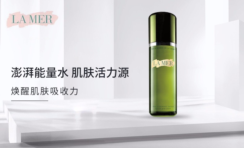 商品[国内直发] La Mer|LA MER 海蓝之谜修护精萃液精粹水150ml,价格¥980,第1张图片详细描述