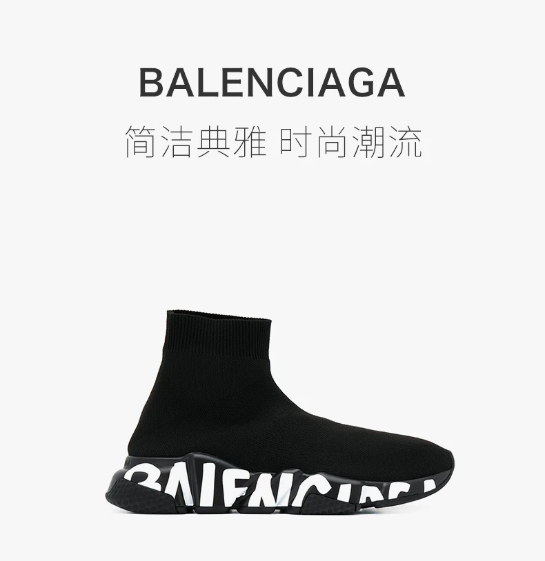 商品[国内直发] Balenciaga|BALENCIAGA 黑色女士运动鞋 605942-W2DB7-1006,价格¥6977,第1张图片详细描述