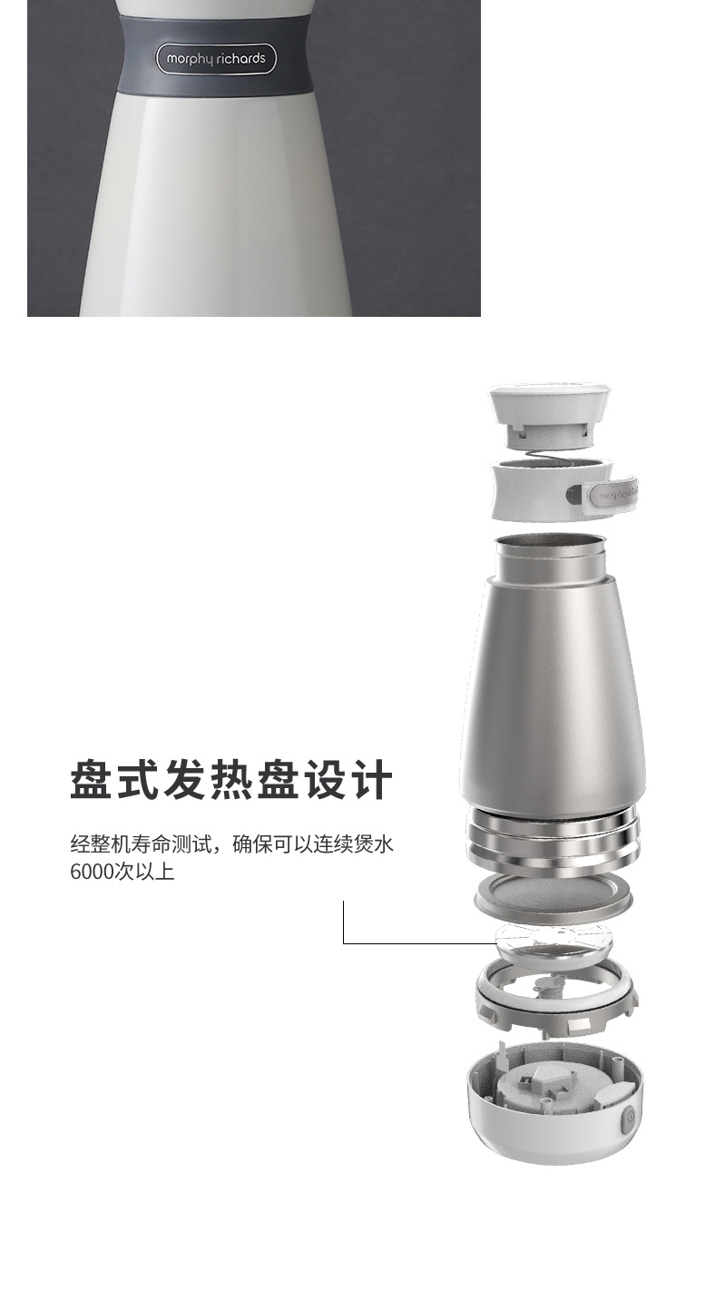 商品[国内直发] Morphy Richards|电热水壶500ML旅行烧水壶MR6080便携式真空保温一体家用小型,价格¥258,第19张图片详细描述