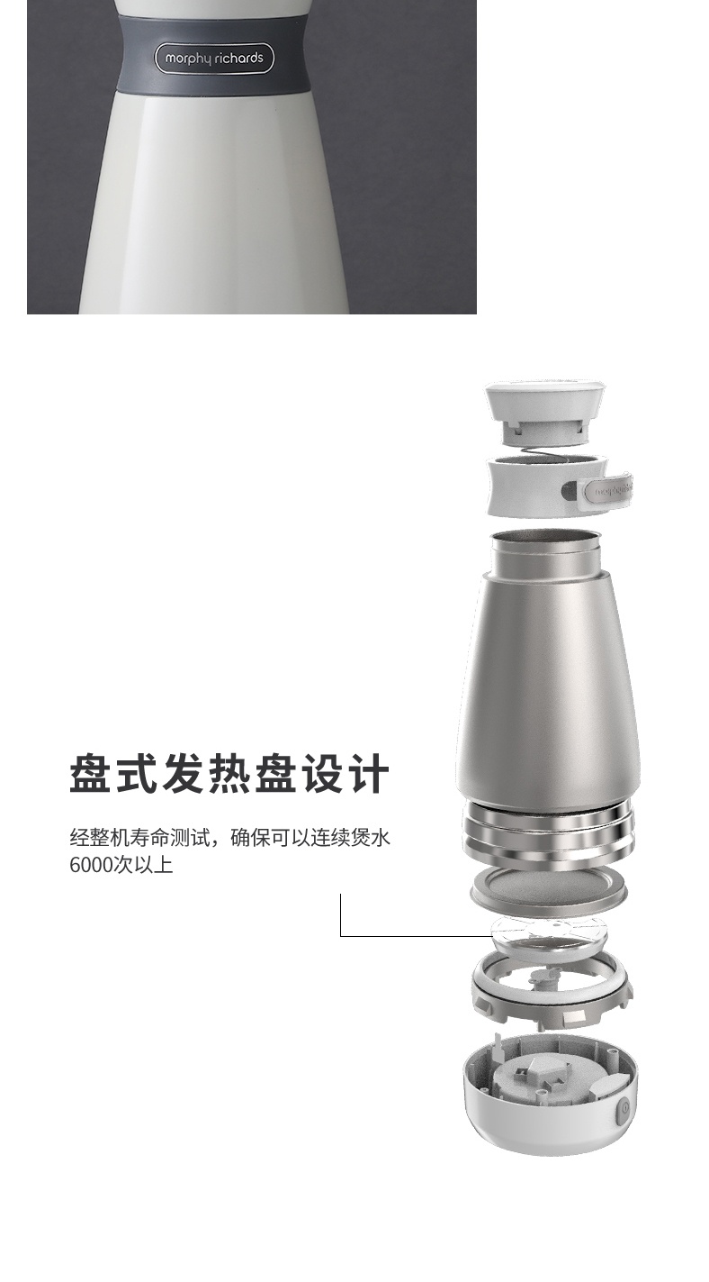 商品[国内直发] Morphy Richards|电热水壶500ML旅行烧水壶MR6080便携式真空保温一体家用小型,价格¥264,第19张图片详细描述