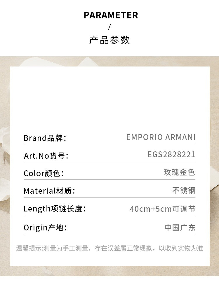 商品[国内直发] Emporio Armani|EMPORIO ARMANI  阿玛尼 女士项链镶钻串珠项链女 潮流饰品锁骨链EGS2424221玫瑰金色,价格¥629,第8张图片详细描述