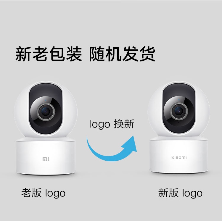 商品[国内直发] XIAOMI|小米智能摄像机 云台版SE+ 家用监控摄像头 手机查看 看家 AI人形侦测 红外夜视,价格¥182,第18张图片详细描述