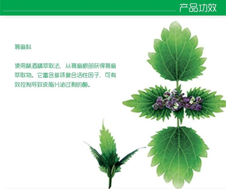 商品KLORANE|Klorane康如荨麻清爽控油洗发水400ml 去油护发蓬松神器,价格¥172,第3张图片详细描述