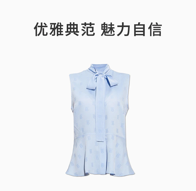 商品Burberry|BURBERRY 天蓝色女士衬衫 8052042,价格¥3412,第1张图片详细描述