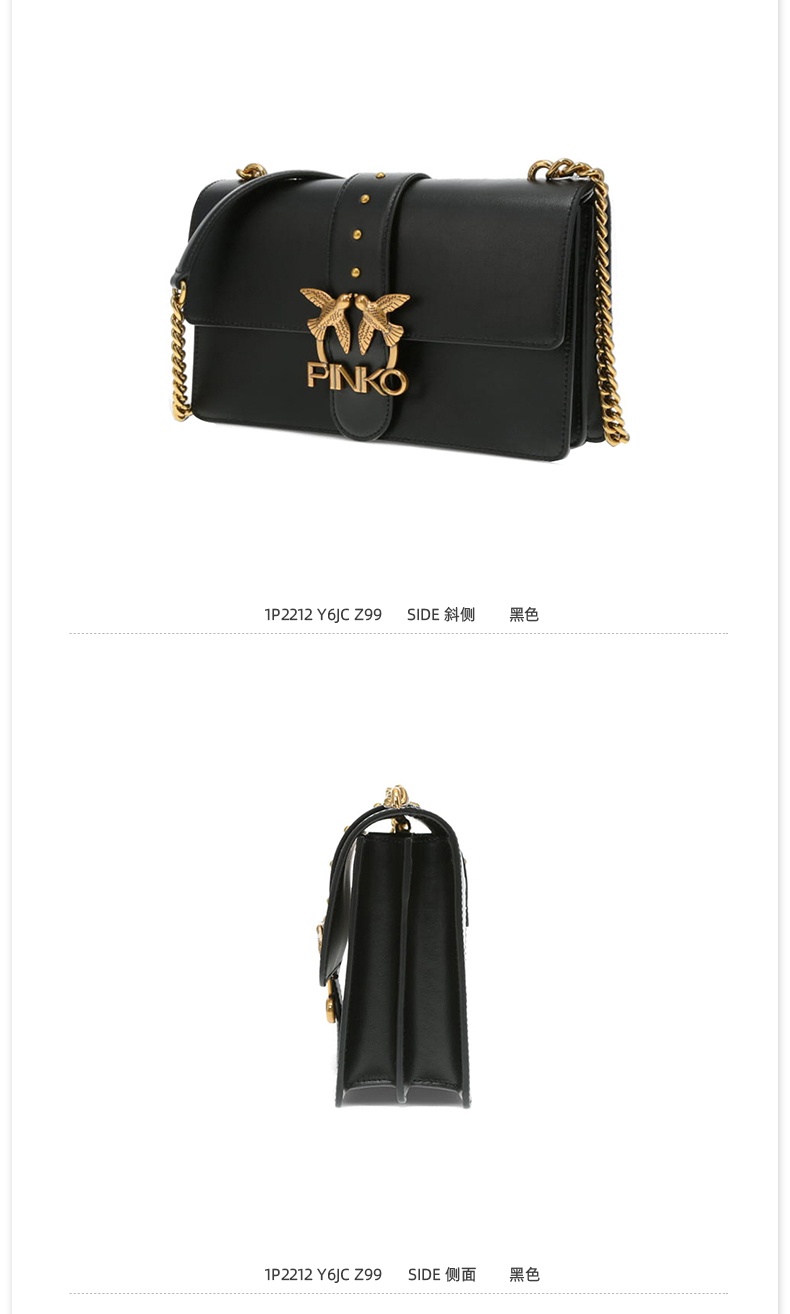 商品PINKO|品高秋冬定制款女士LOVE基本款飞鸟链条配皮肩带燕子包,价格¥1441,第4张图片详细描述