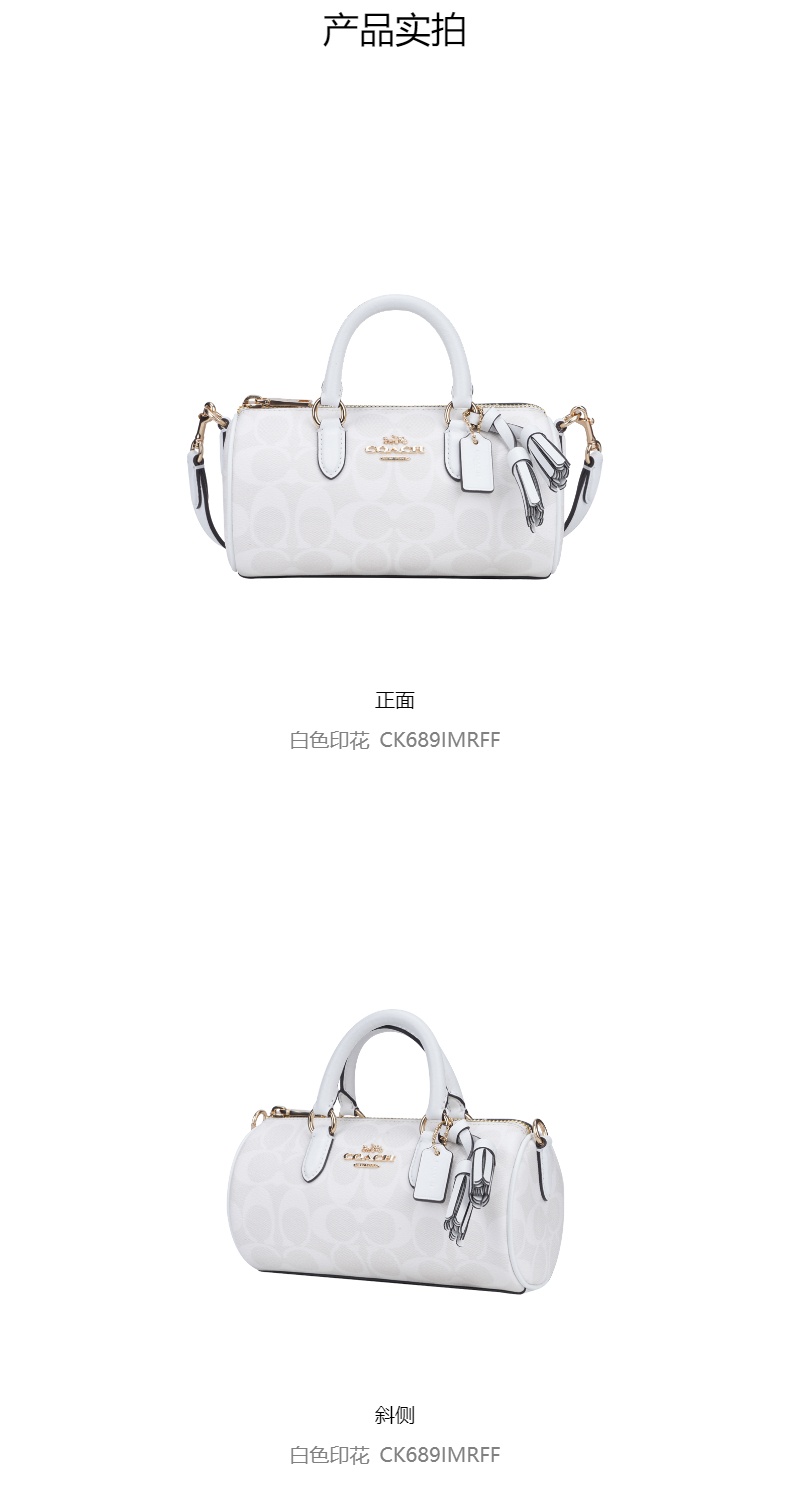 商品Coach|奥莱款女士PVC配皮单肩斜挎手提包,价格¥1418,第23张图片详细描述