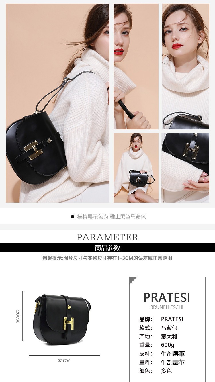 商品Pratesi|【国内直发】意大利珠宝级手工皮具Pratesi 2022新款牛皮青春洋溢斜挎单肩包马鞍包,价格¥3015,第7张图片详细描述