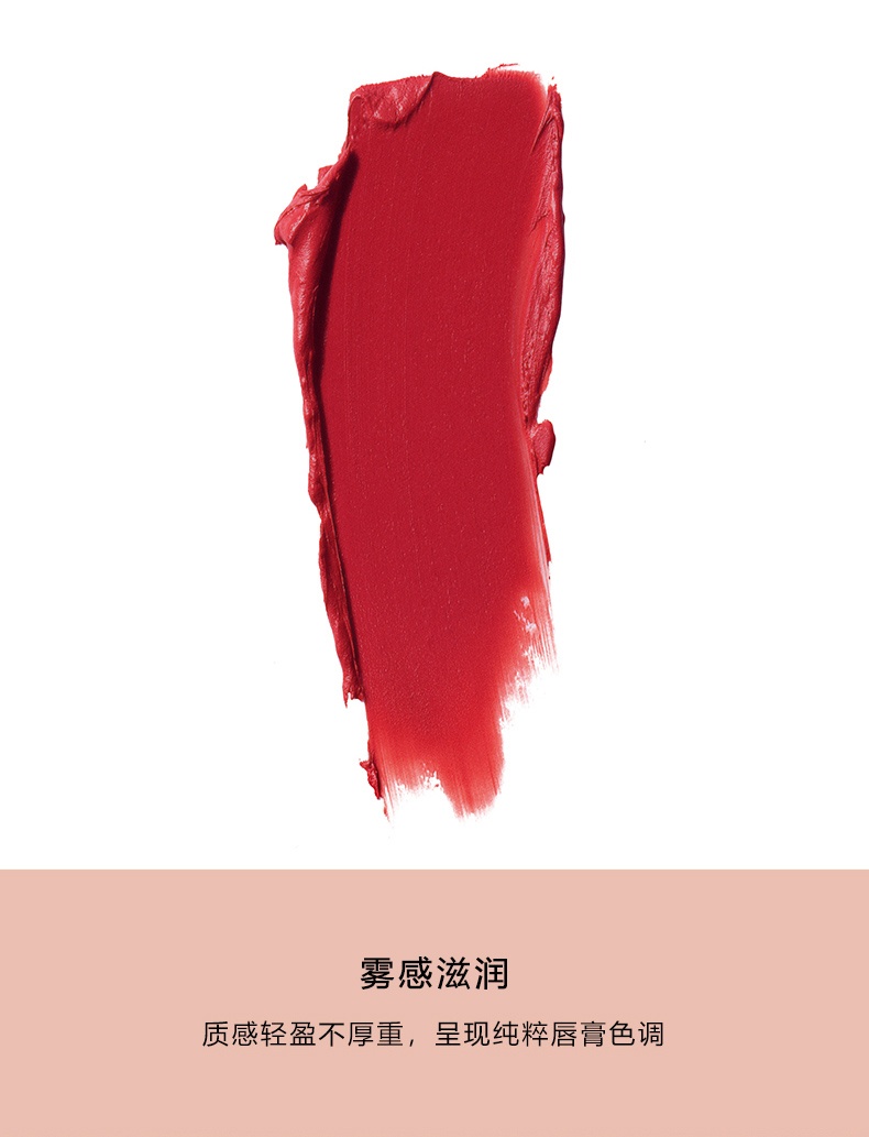 商品【原封正品】 Gucci|古驰 倾色绒雾唇膏  3.5g 25/302/501 古驰红 妆效持久质感显色,价格¥242,第3张图片详细描述