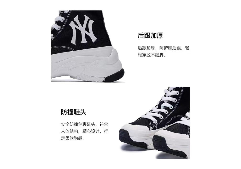 商品MLB|【享贝家】（预售款，10天发货）Chunky High Low New York Yanker 高帮帆布鞋 男女同款 黑色 32SHU1-111-D-50L（32SHU1-111-5-50L）,价格¥311,第3张图片详细描述